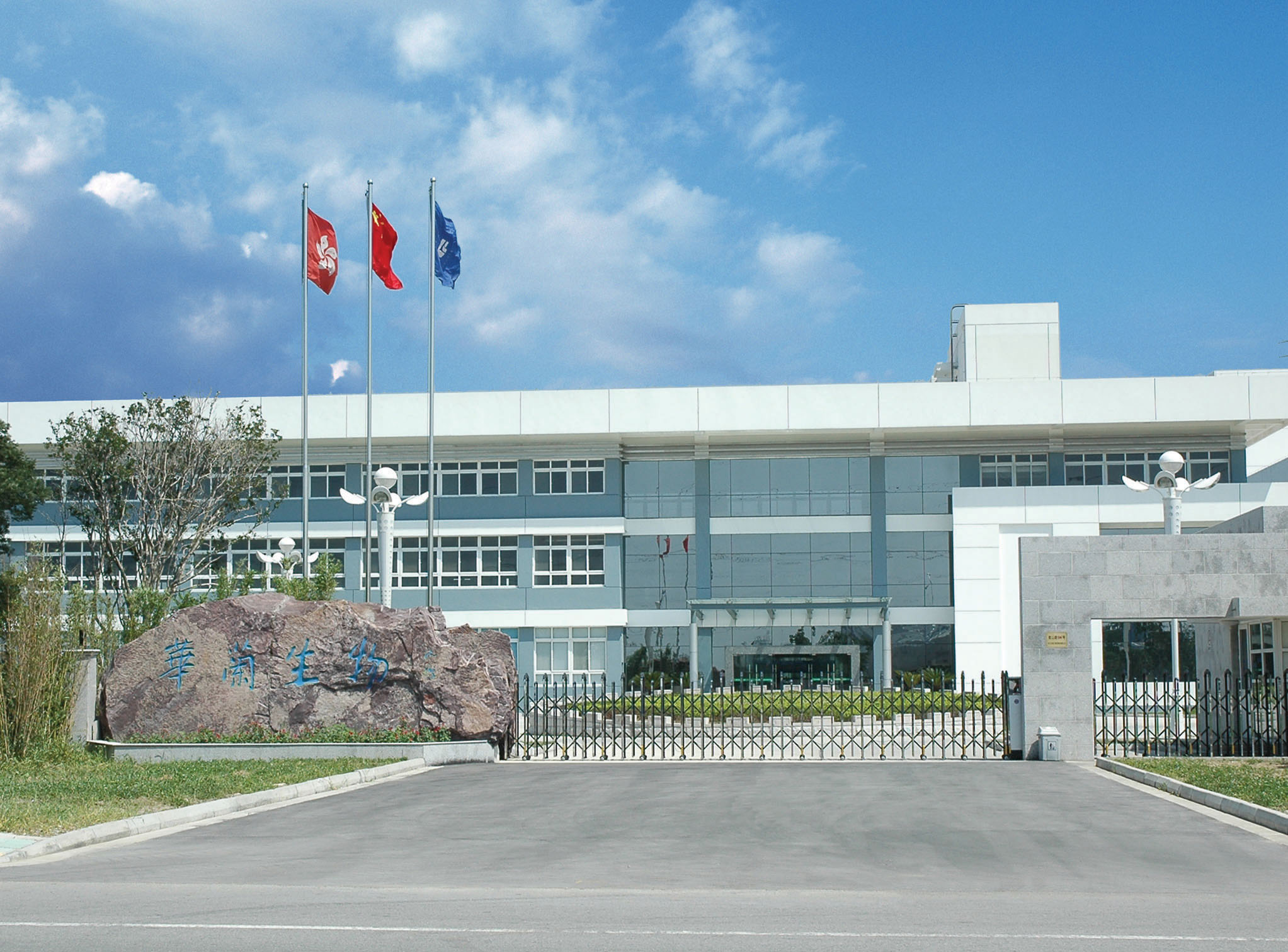 凯发k8国际首页登录生物工程（苏州）有限公司